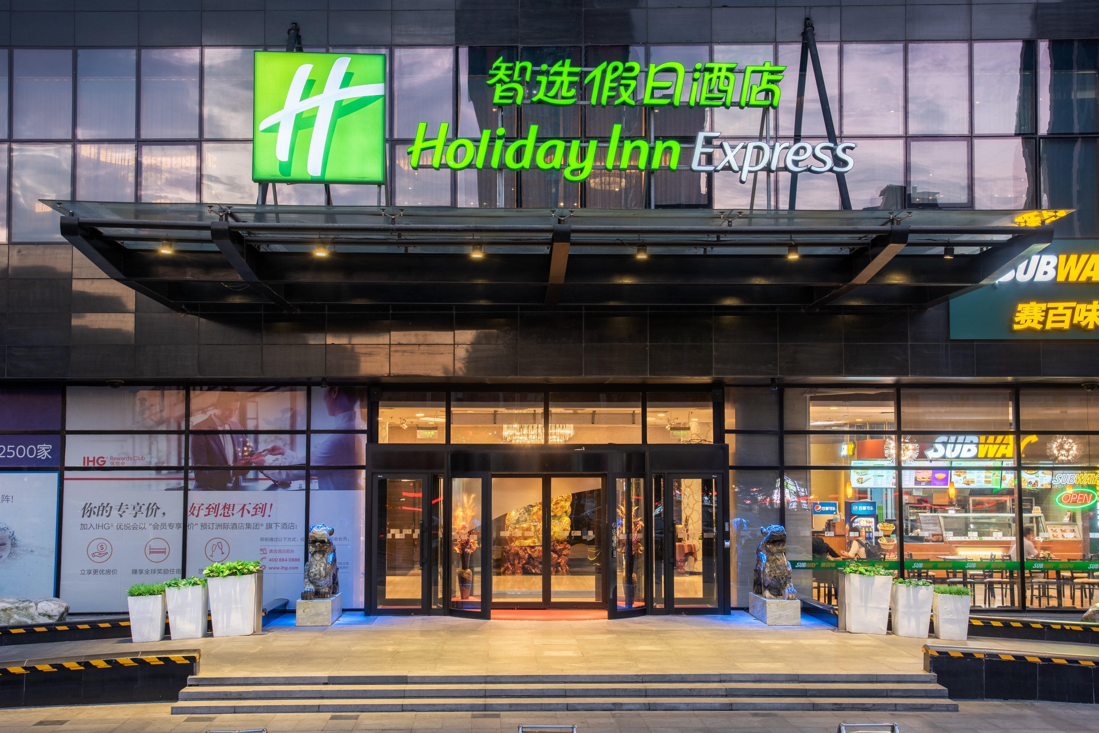 Holiday Inn Express Beijing Huacai By Ihg Pequim Exterior foto