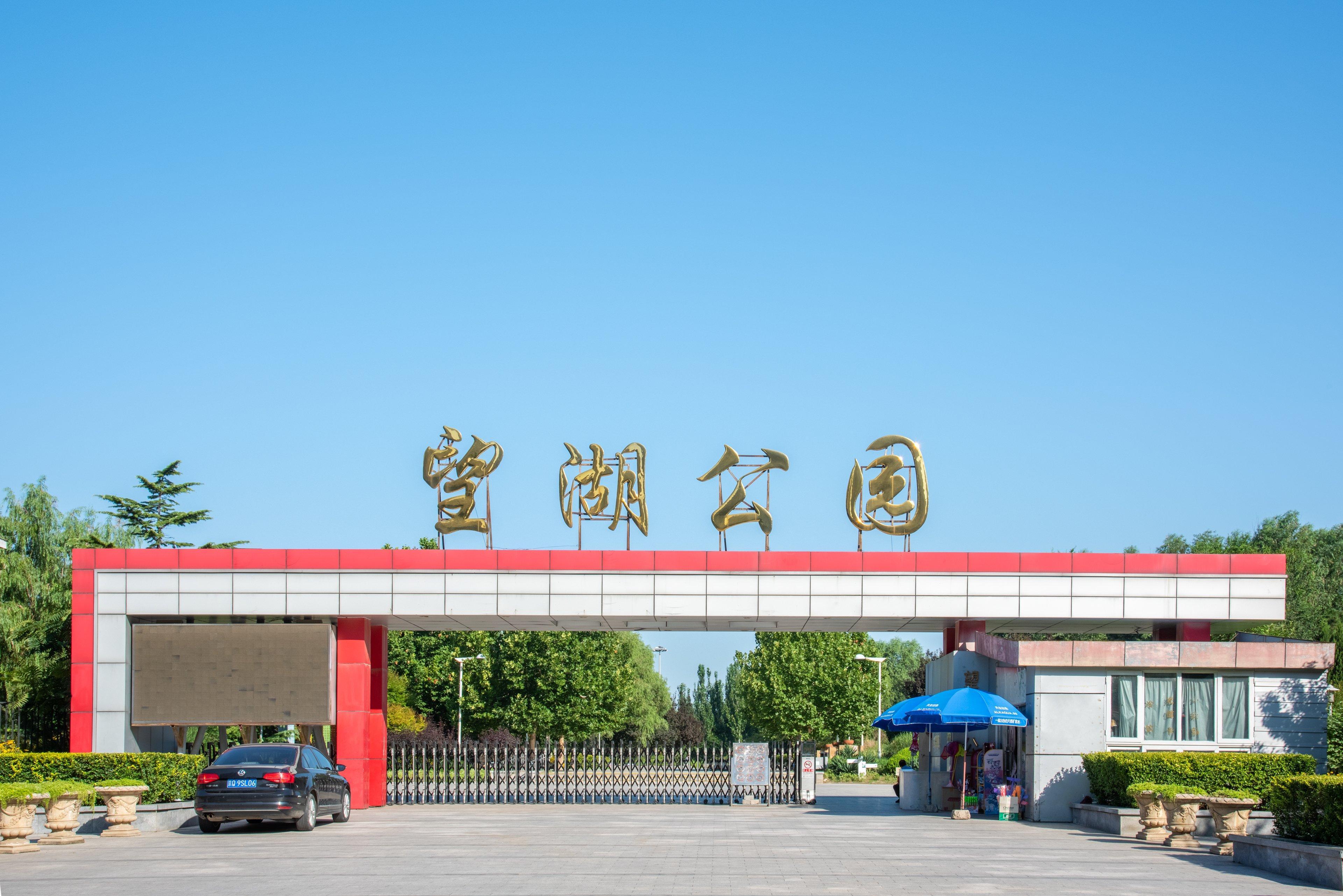 Holiday Inn Express Beijing Huacai By Ihg Pequim Exterior foto