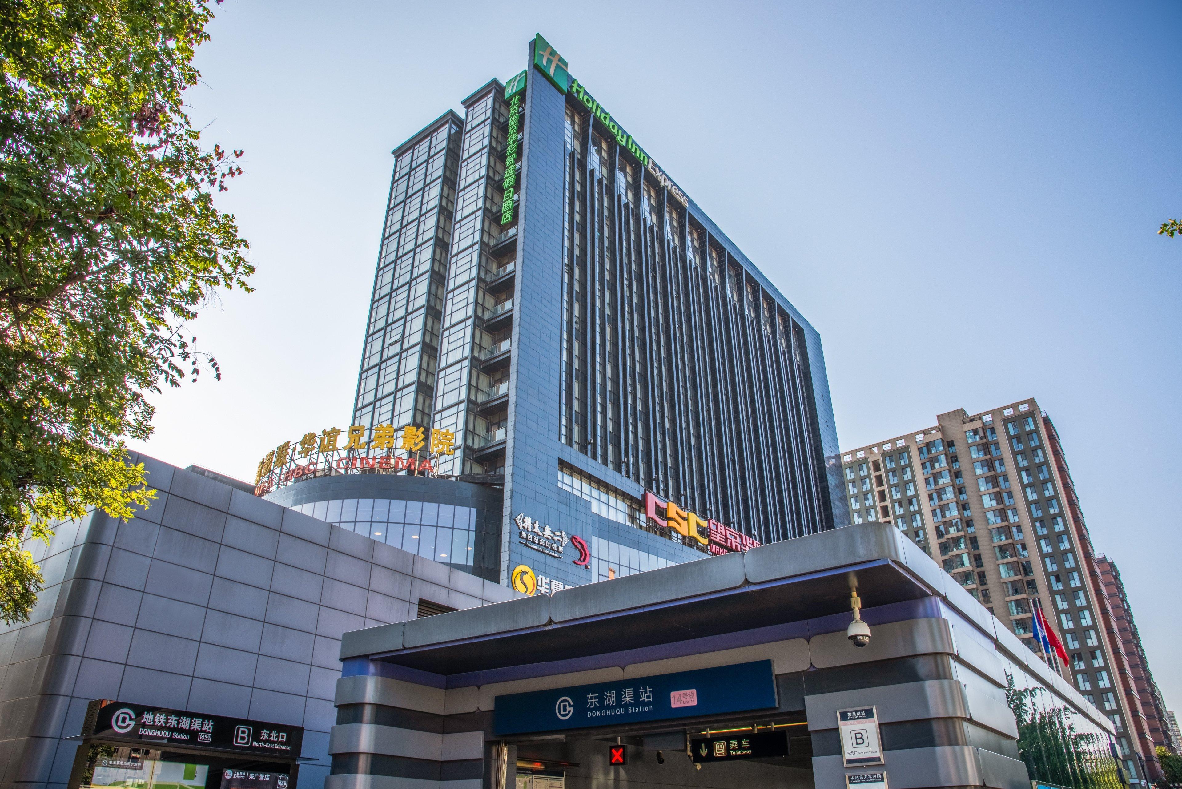Holiday Inn Express Beijing Huacai By Ihg Pequim Exterior foto